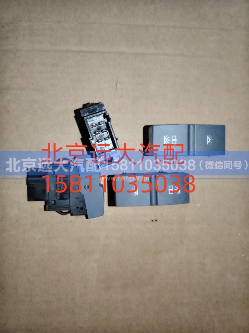 H4793011100A0,驾驶室照明开关,北京远大汽车配件有限公司