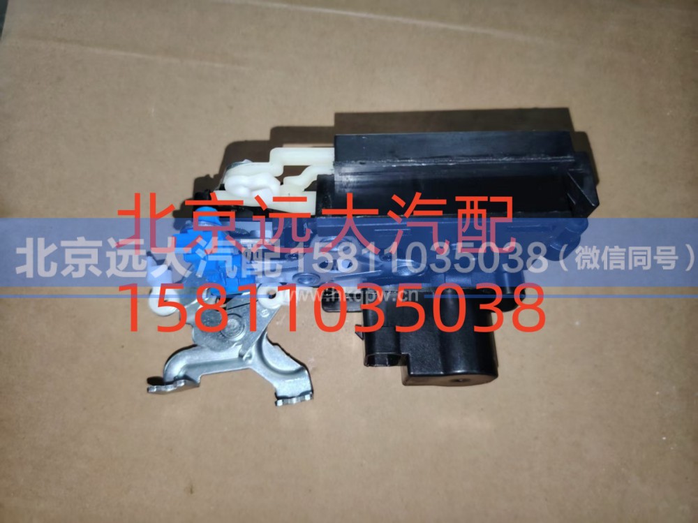 H4610150024A0,车门锁体总成(中控）,北京远大汽车配件有限公司