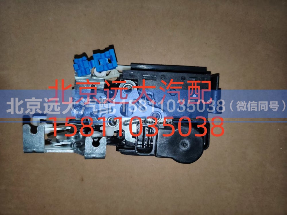 H4610150024A0,车门锁体总成(中控）,北京远大汽车配件有限公司