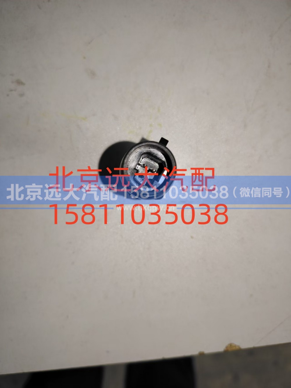 H4381070002A0,氣壓傳感器,北京遠(yuǎn)大汽車配件有限公司