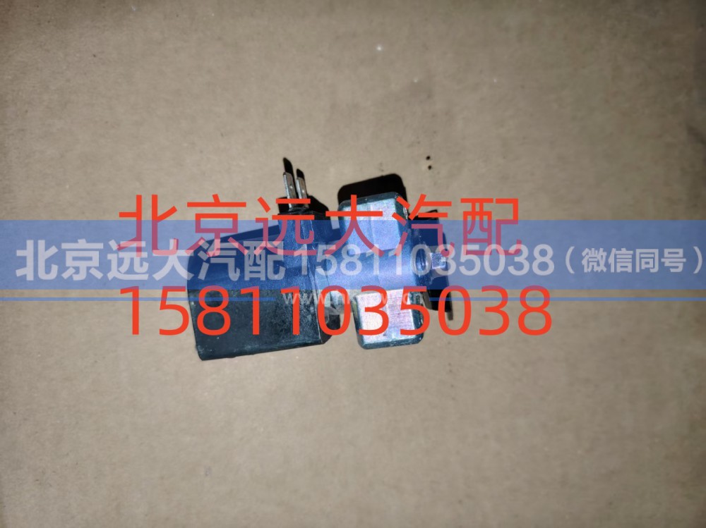 H4377070001A0,氣喇叭電磁閥,北京遠大汽車配件有限公司