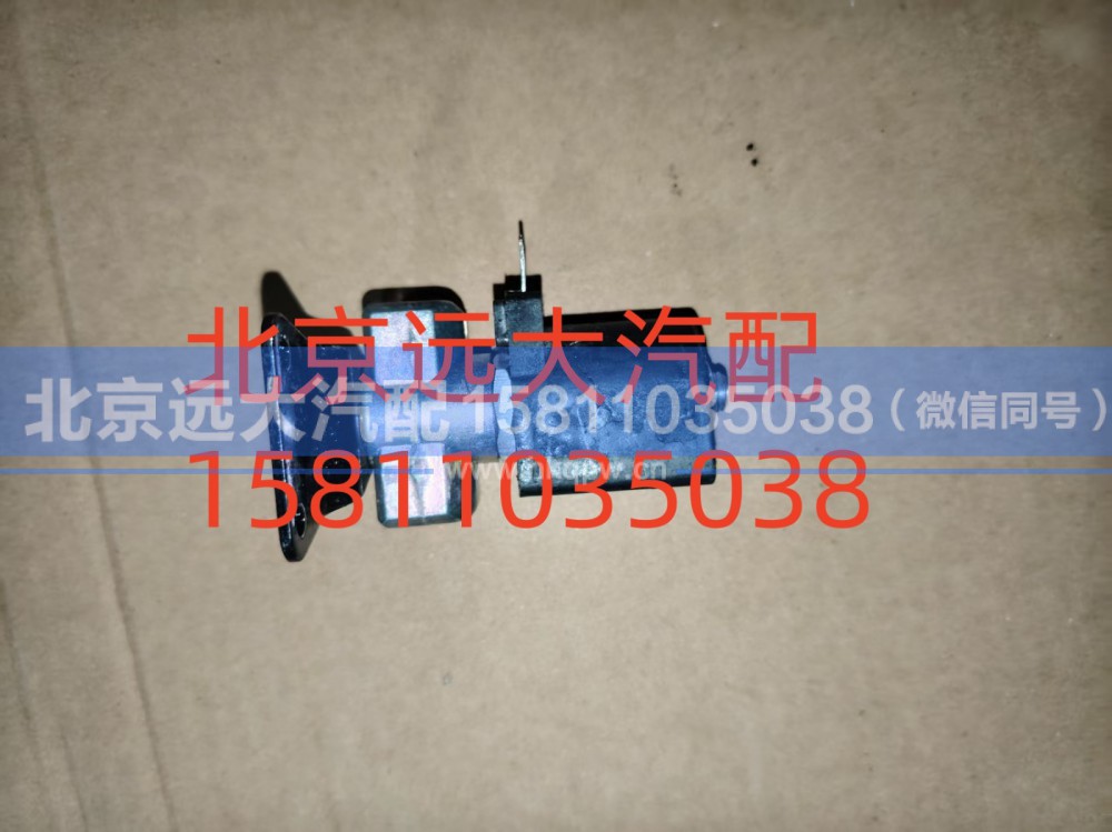 H4377070001A0,氣喇叭電磁閥,北京遠大汽車配件有限公司