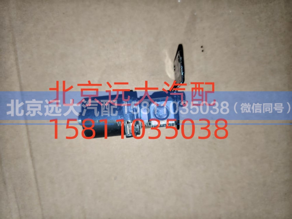 H4377070001A0,氣喇叭電磁閥,北京遠大汽車配件有限公司