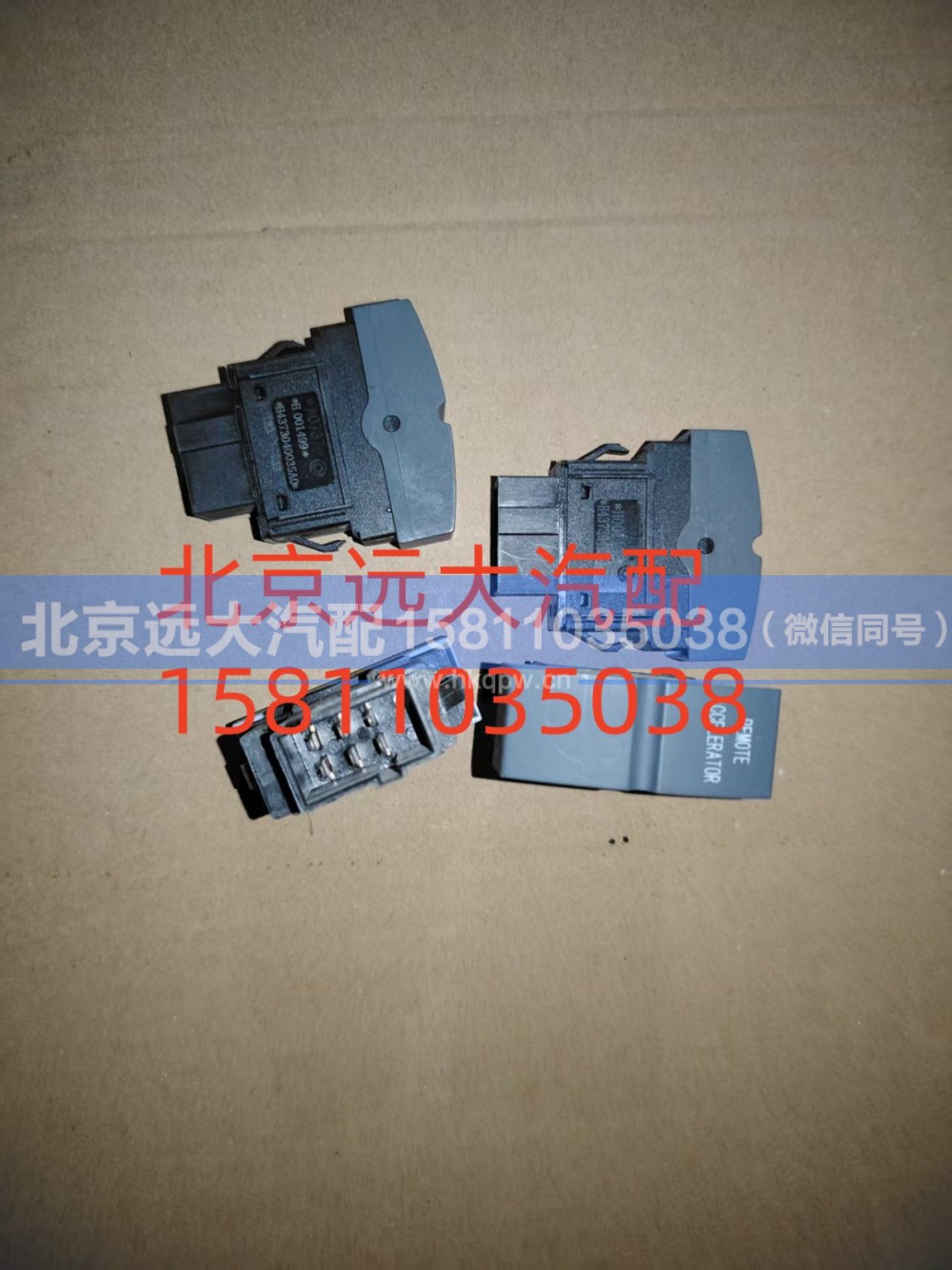 H4373040035A0,远程油门开关,北京远大汽车配件有限公司