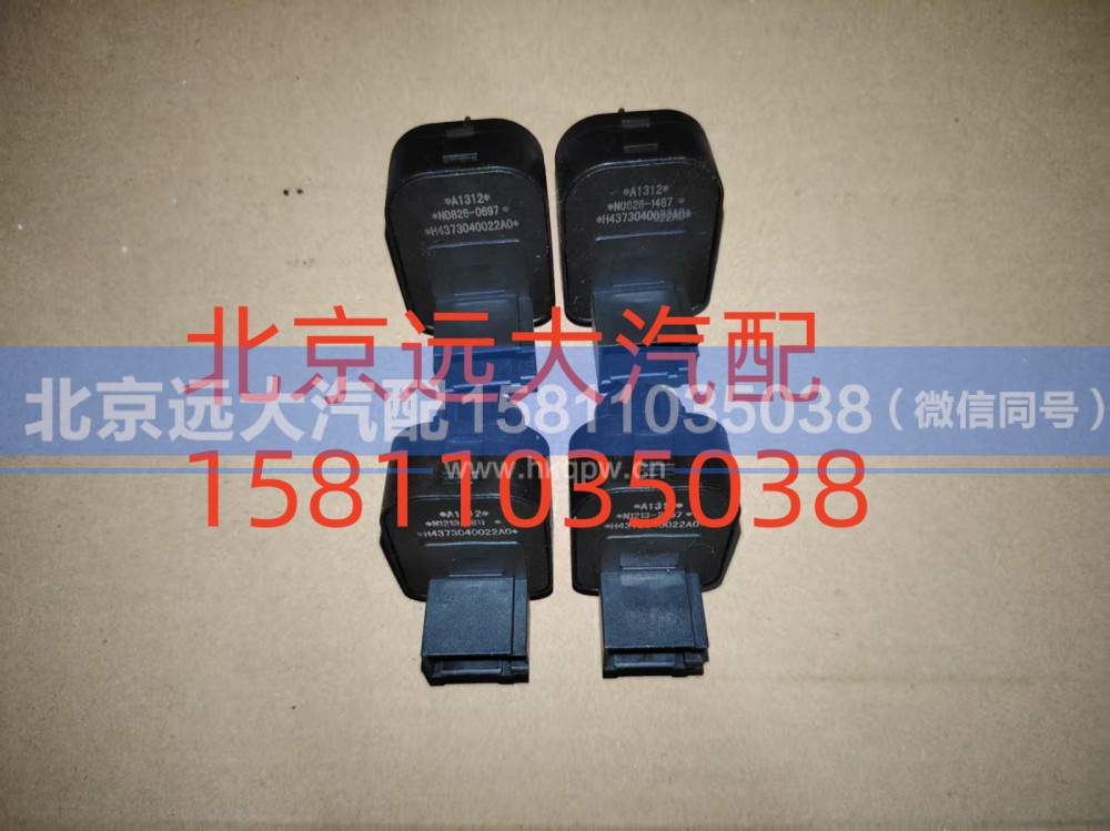 H4373040022A0,电动后视镜开关,北京远大汽车配件有限公司