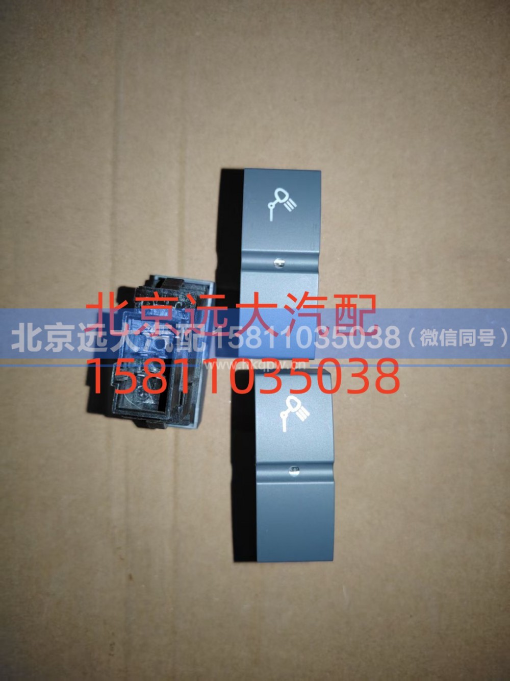 H4373040021A0,后照灯开关,北京远大汽车配件有限公司