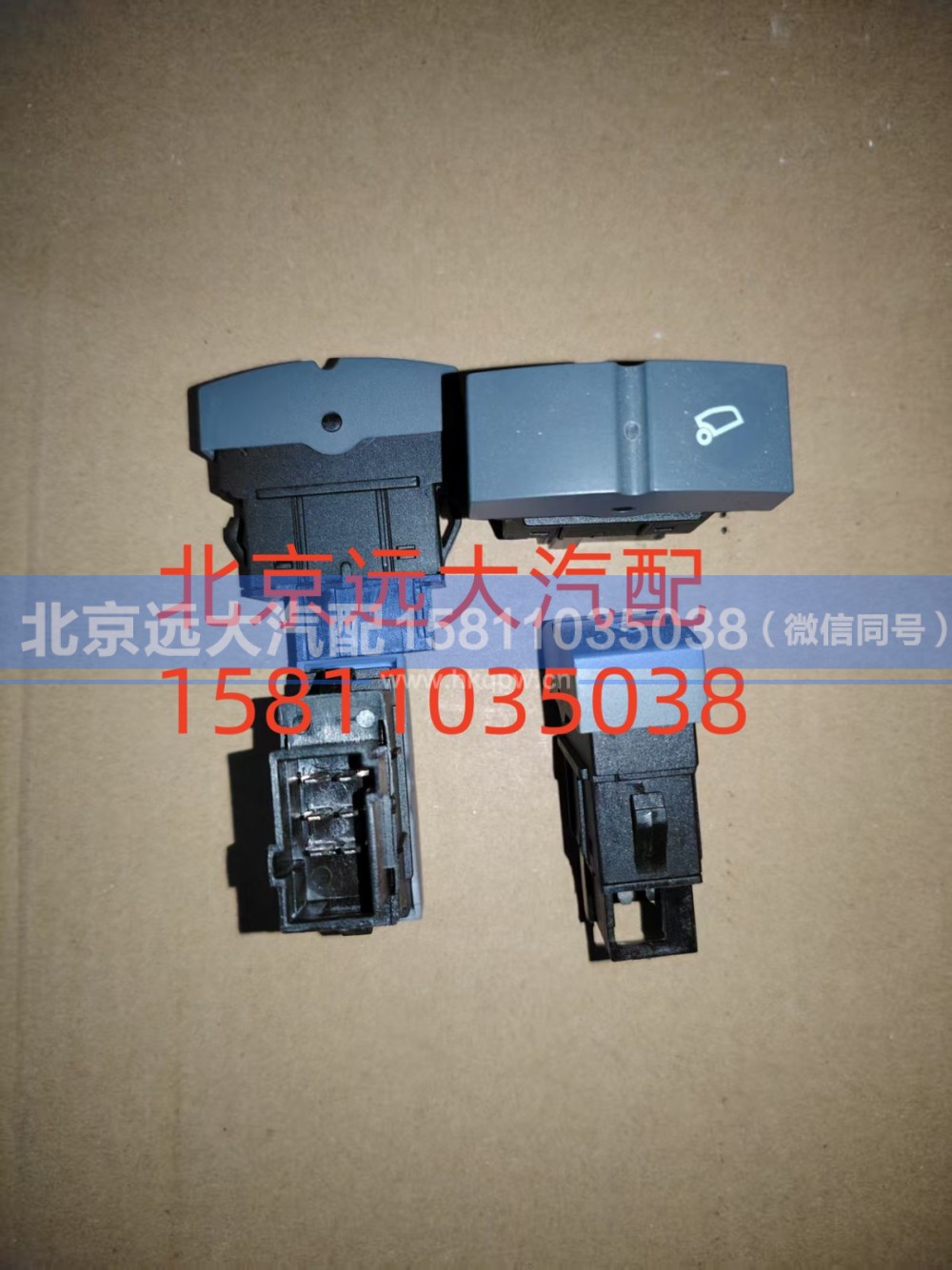 H4373040019A0,电动举升电源开关,北京远大汽车配件有限公司