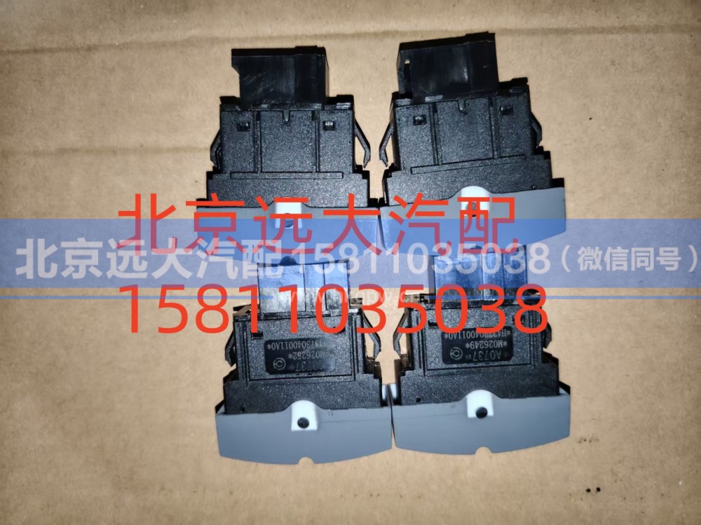 H4373040011A0,过流保护控制开关,北京远大汽车配件有限公司