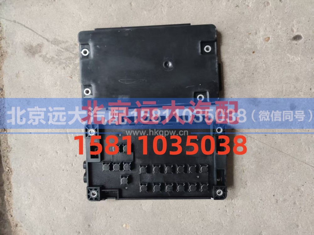 H4362060100A0,电器盒总成,北京远大汽车配件有限公司
