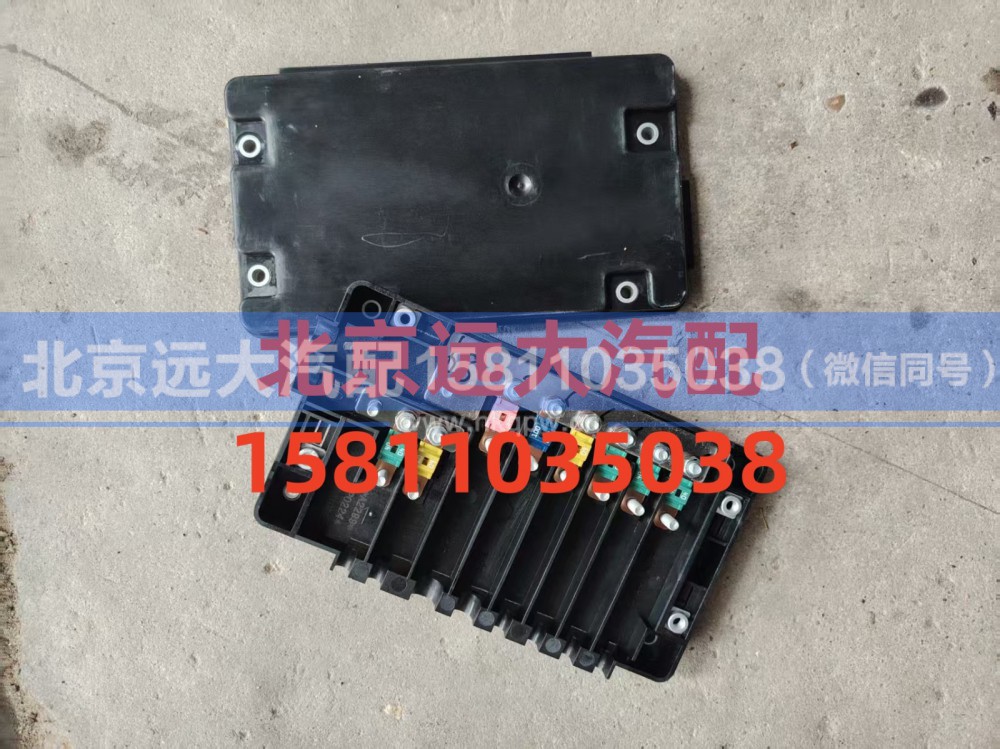 H4362060100A0,电器盒总成,北京远大汽车配件有限公司
