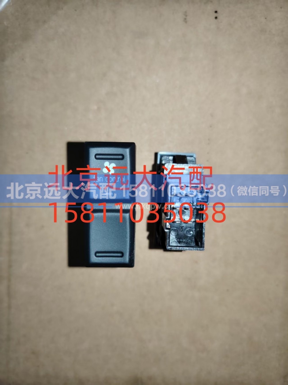 H0793018602A0,强冷开关,北京远大汽车配件有限公司