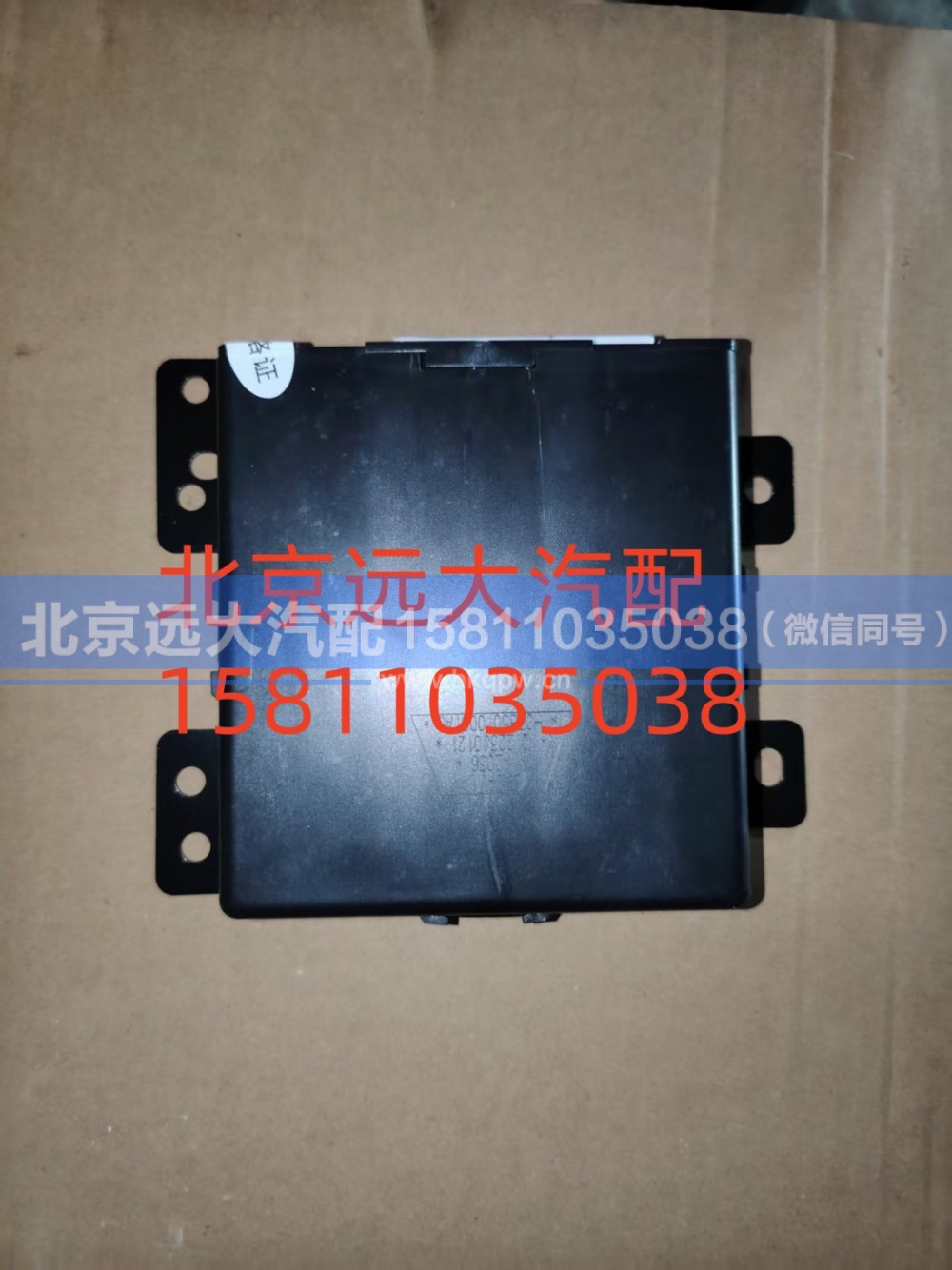 H0385010001A0,车门控制器黑色（车身控制器）,北京远大汽车配件有限公司