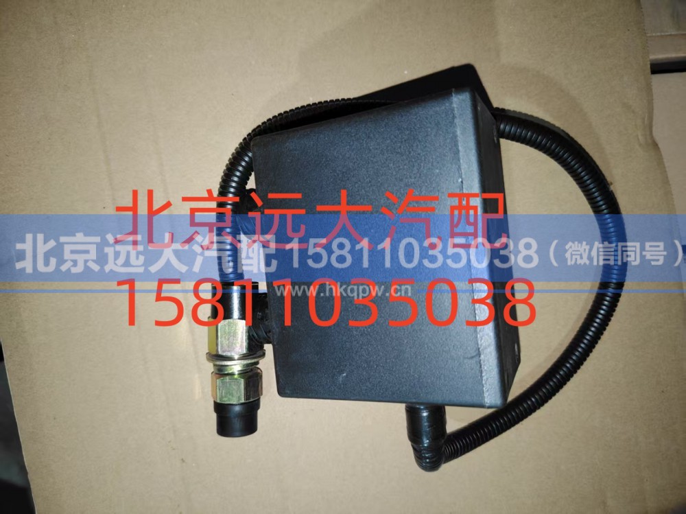 H4502C01003A0,举升泵控制器,北京远大汽车配件有限公司