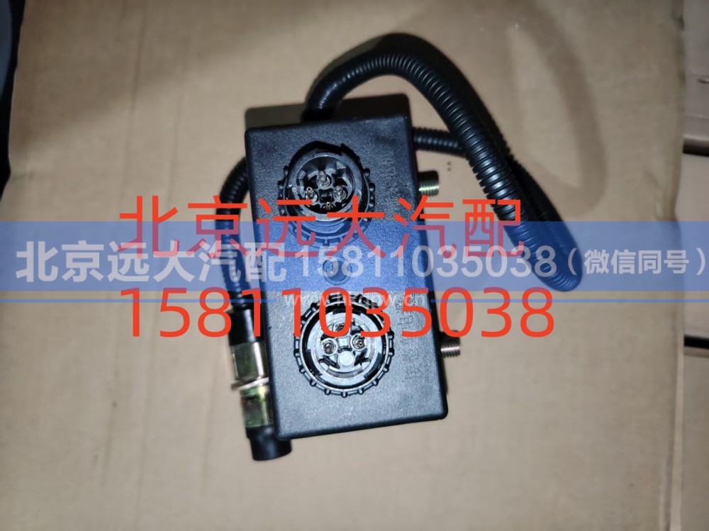 H4502C01003A0,举升泵控制器,北京远大汽车配件有限公司