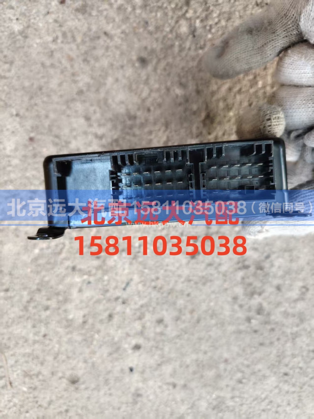 H2359060001A0,ABS电控单元,北京远大汽车配件有限公司
