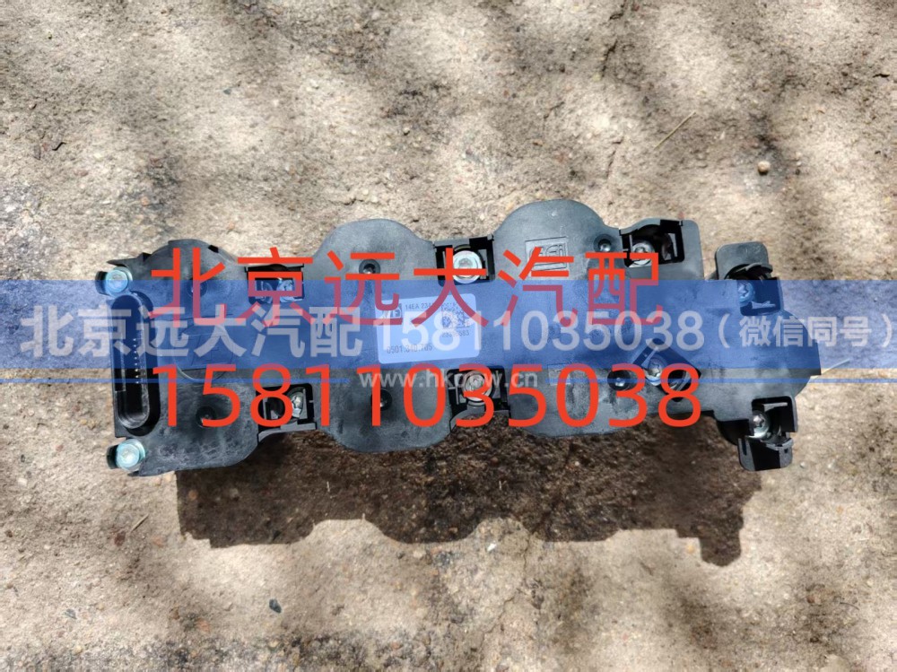 0501.330.554,传感器模块,北京远大汽车配件有限公司