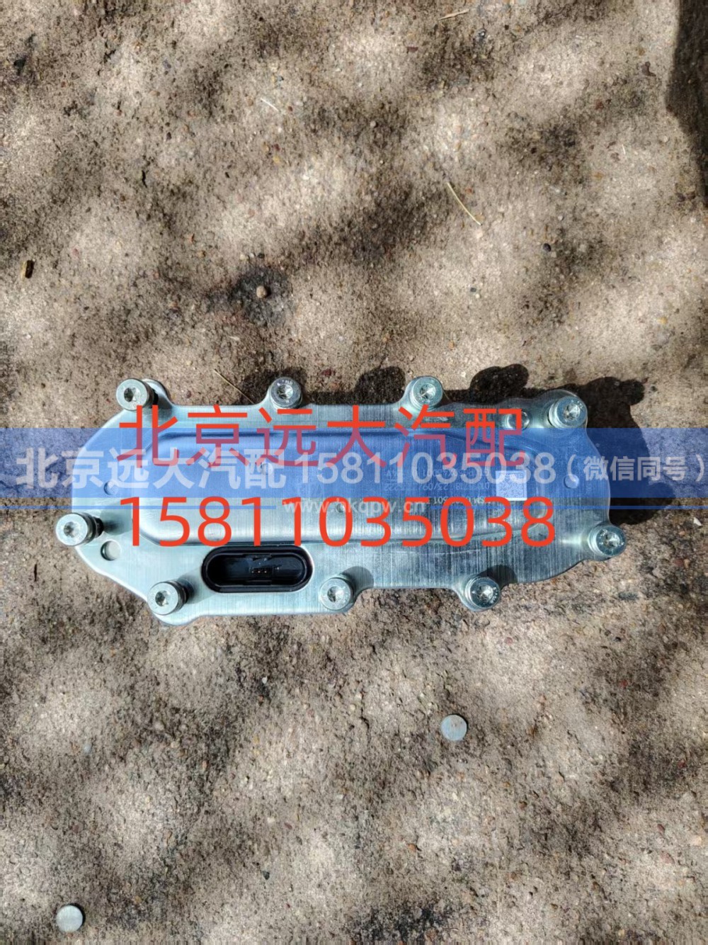 0501.301.353,选挡模块,北京远大汽车配件有限公司