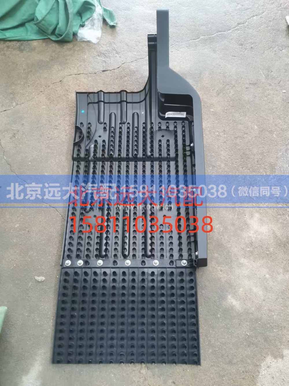 H554300000080,左后擋泥板總成,北京遠大汽車配件有限公司