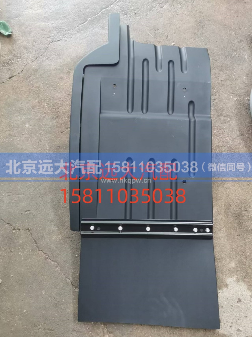 H554300000080,左后擋泥板總成,北京遠大汽車配件有限公司