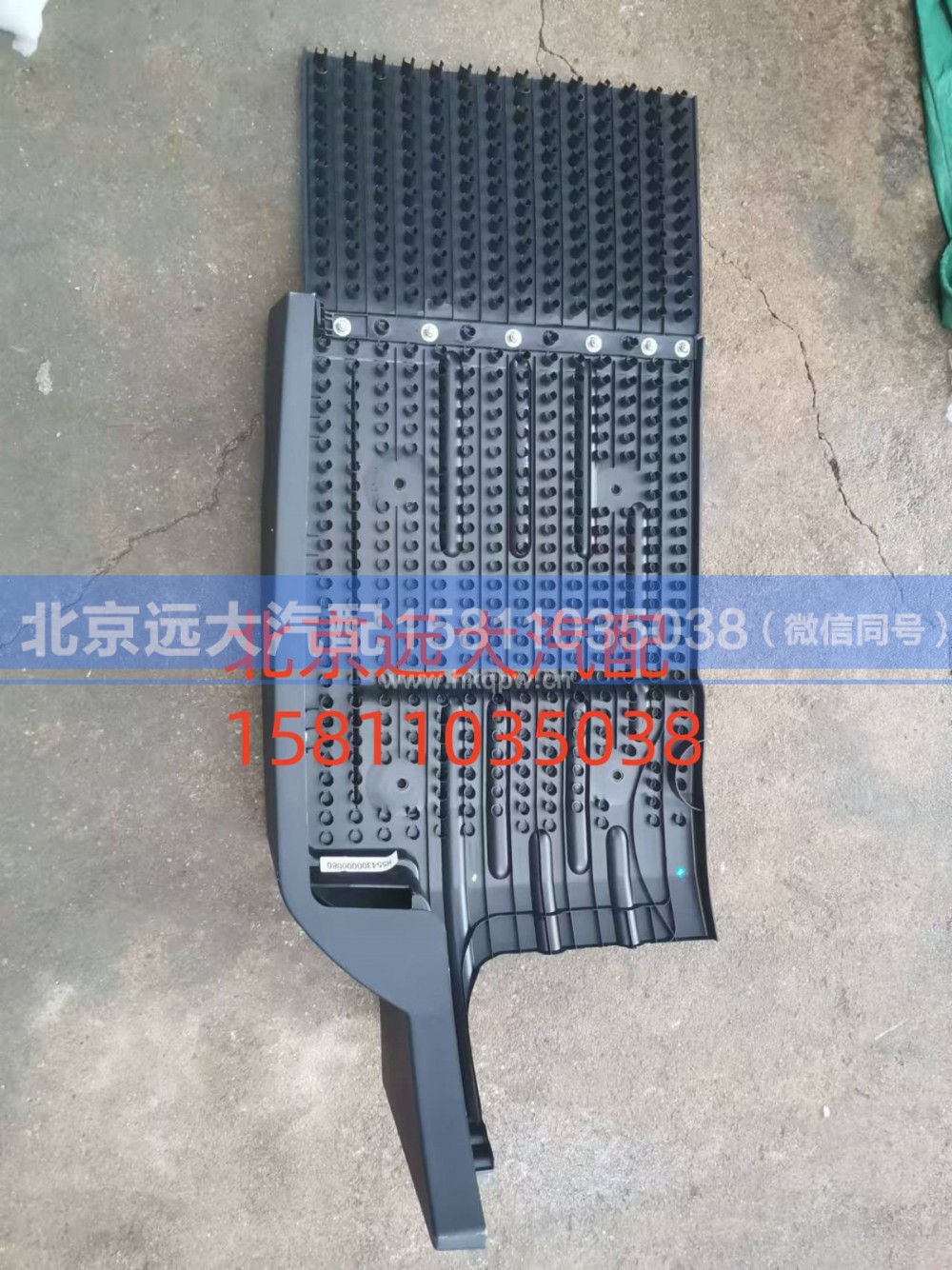 H554300000080,左后擋泥板總成,北京遠大汽車配件有限公司