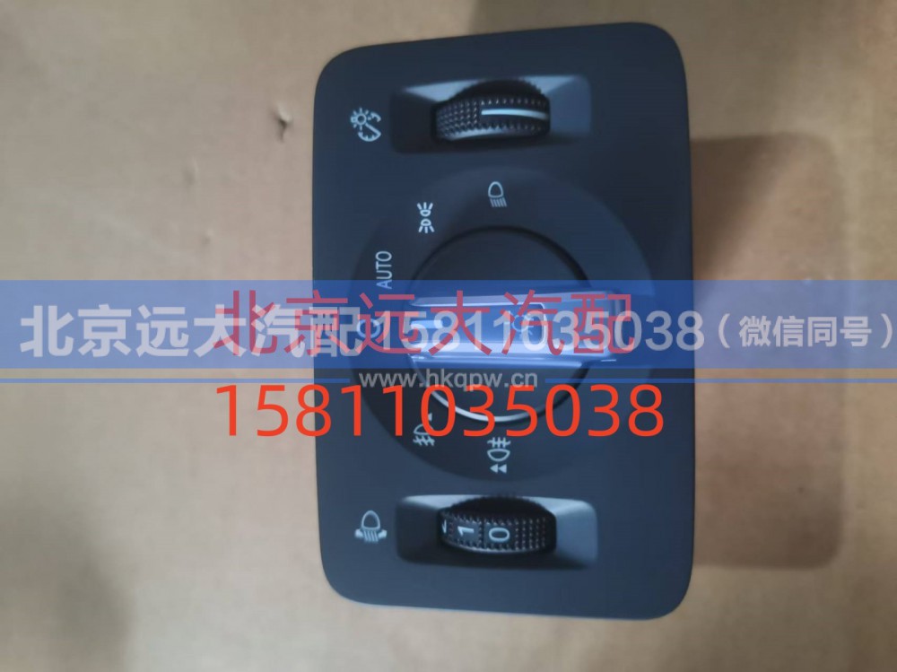 A679300000050,左部開關組合,北京遠大汽車配件有限公司