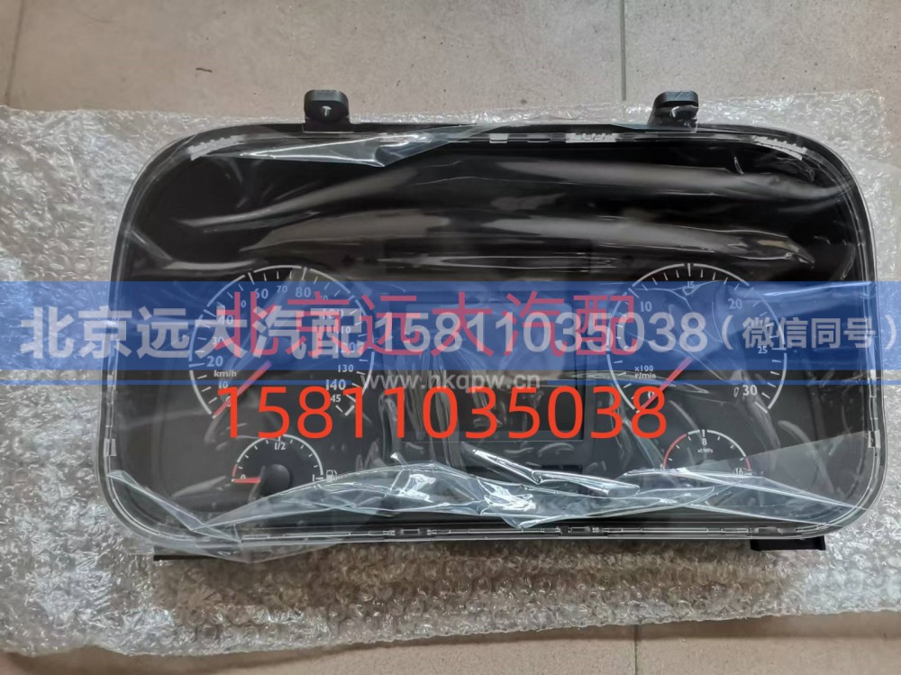 H4376010006A0,組合儀表總成,北京遠(yuǎn)大汽車(chē)配件有限公司