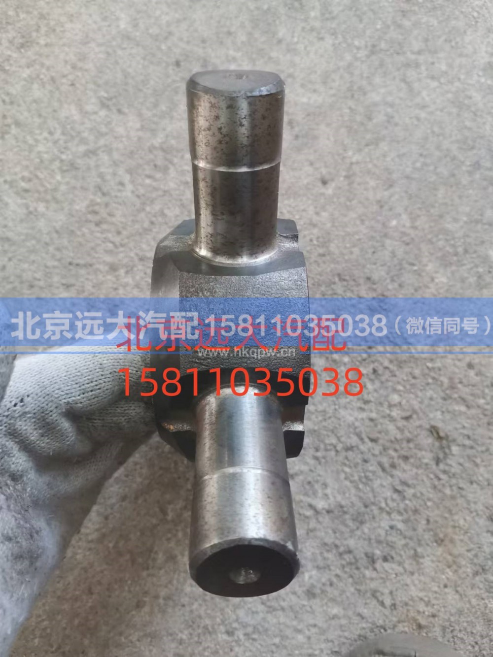 HFF2510122CK1BZ,轴间差速器十字轴,北京远大汽车配件有限公司