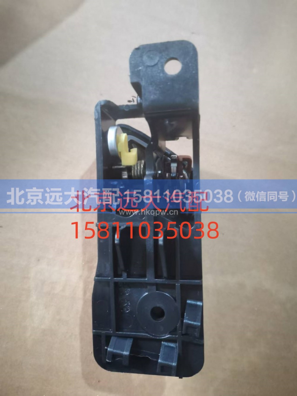 H0610152301A0,右前門內(nèi)把手,北京遠大汽車配件有限公司