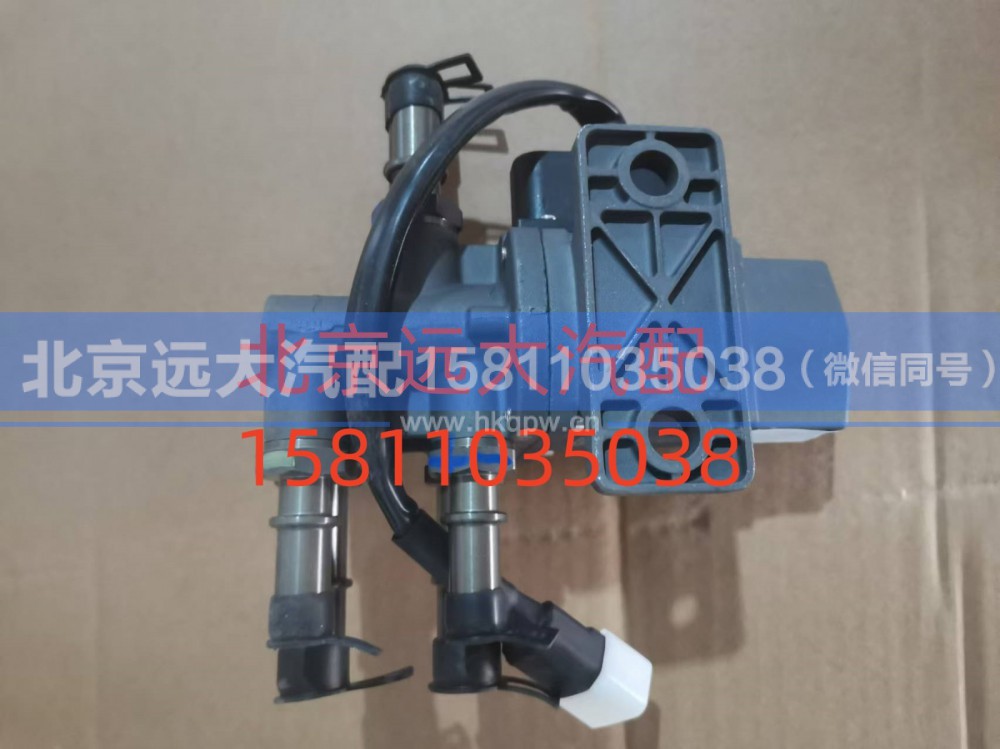 H481100000054,油箱转换阀,北京远大汽车配件有限公司