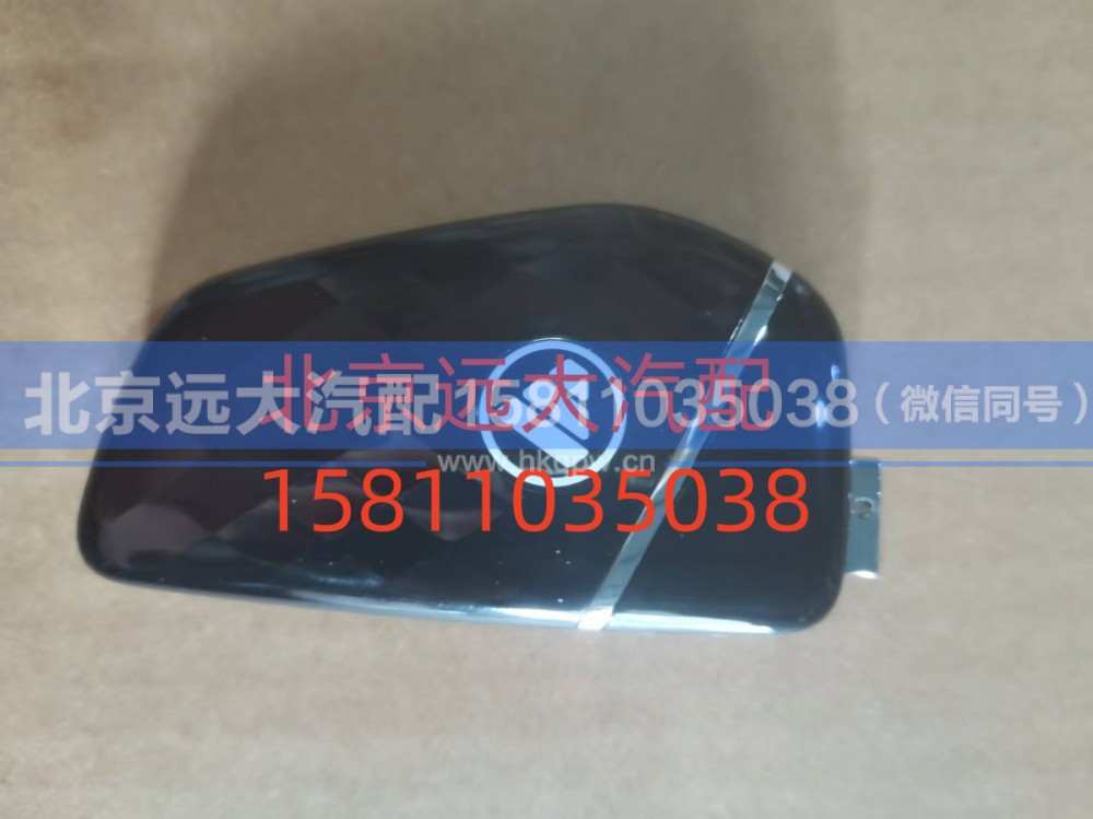 H438500000021,遥控钥匙,北京远大汽车配件有限公司