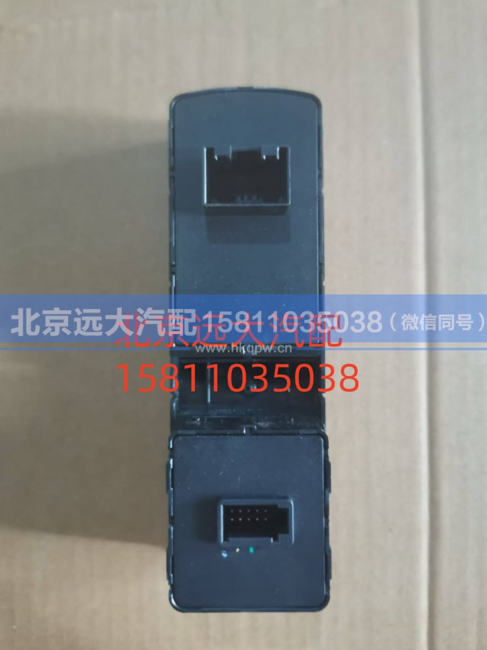 A679300000025,司机门控开关总成,北京远大汽车配件有限公司