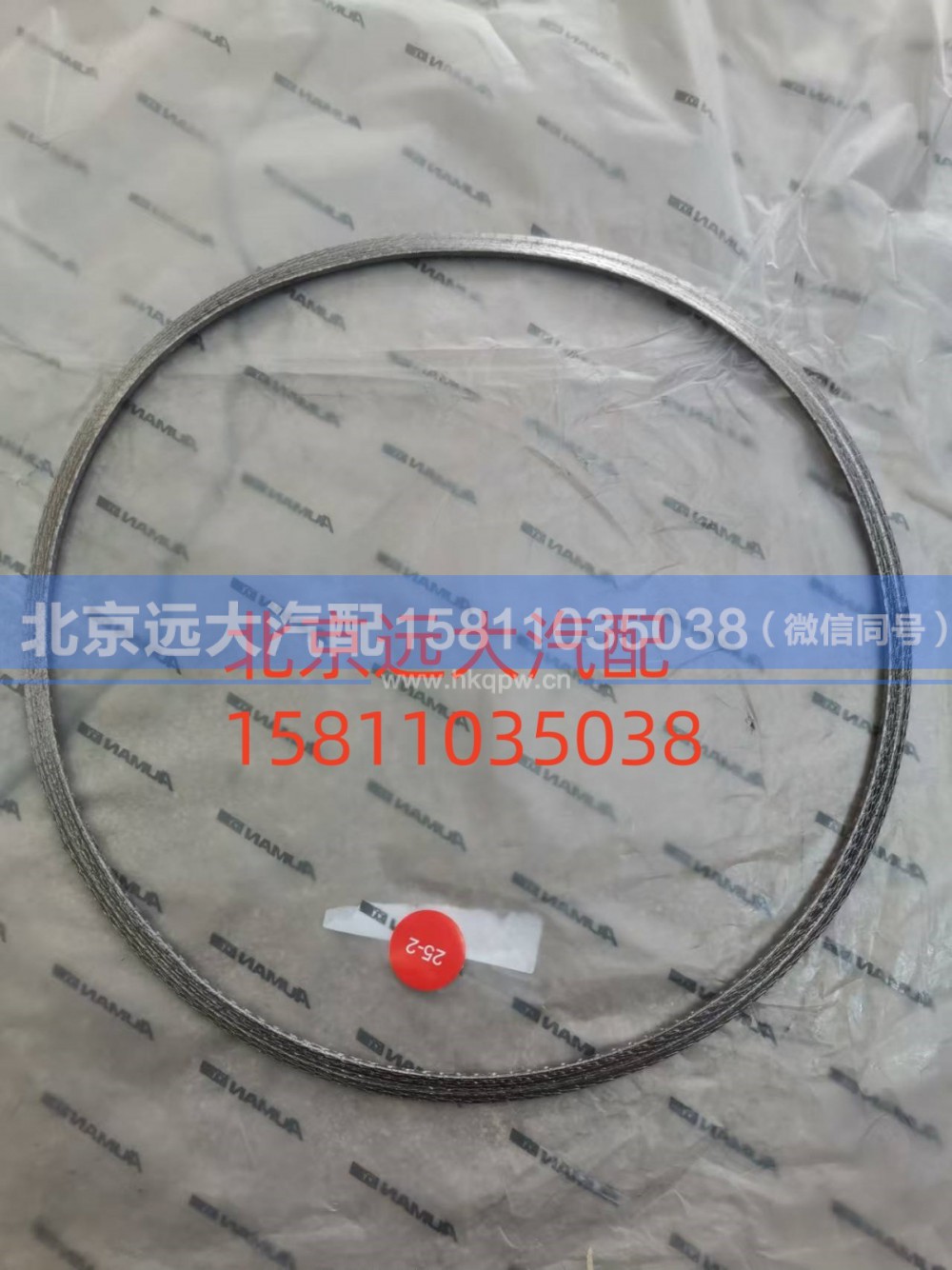 SQ312539,石墨垫片,北京远大汽车配件有限公司