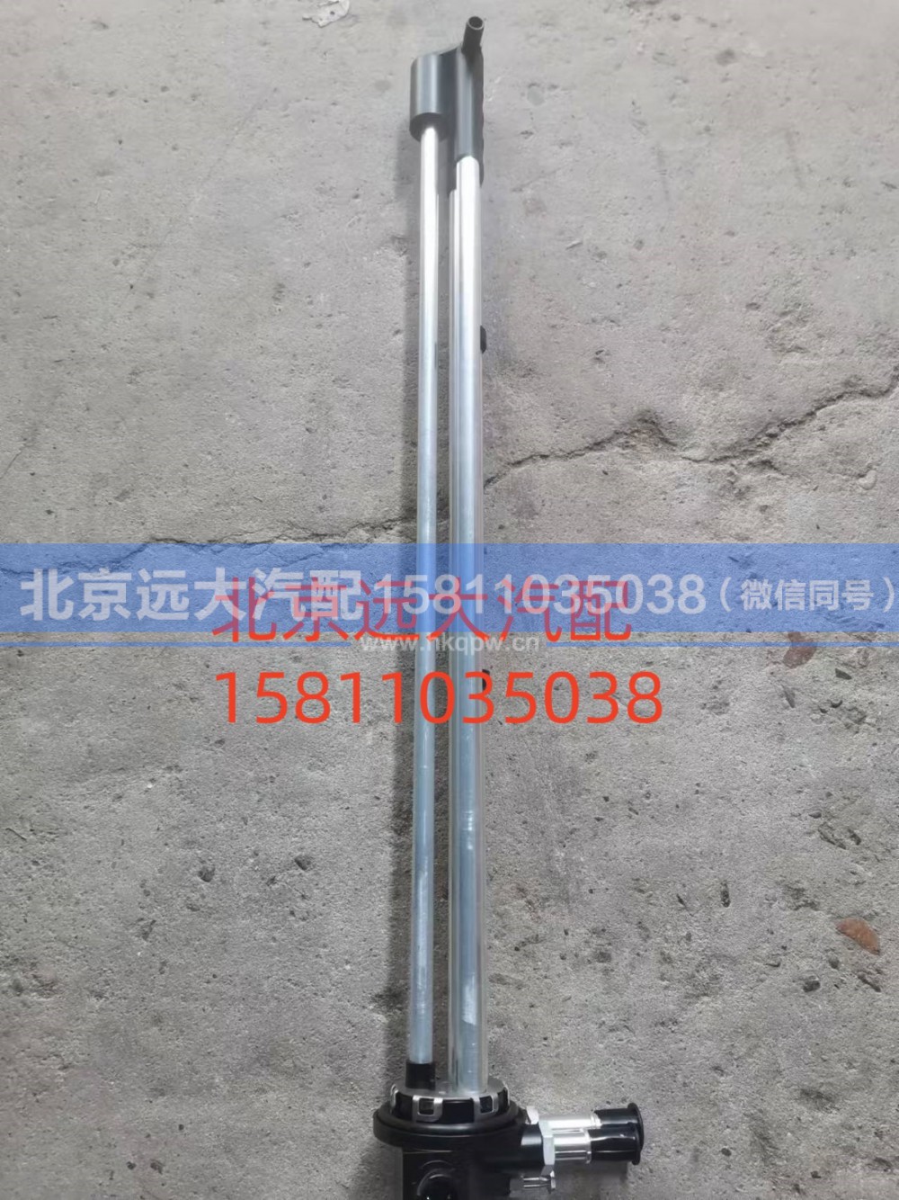 H438100000001,燃油傳感器,北京遠(yuǎn)大汽車配件有限公司