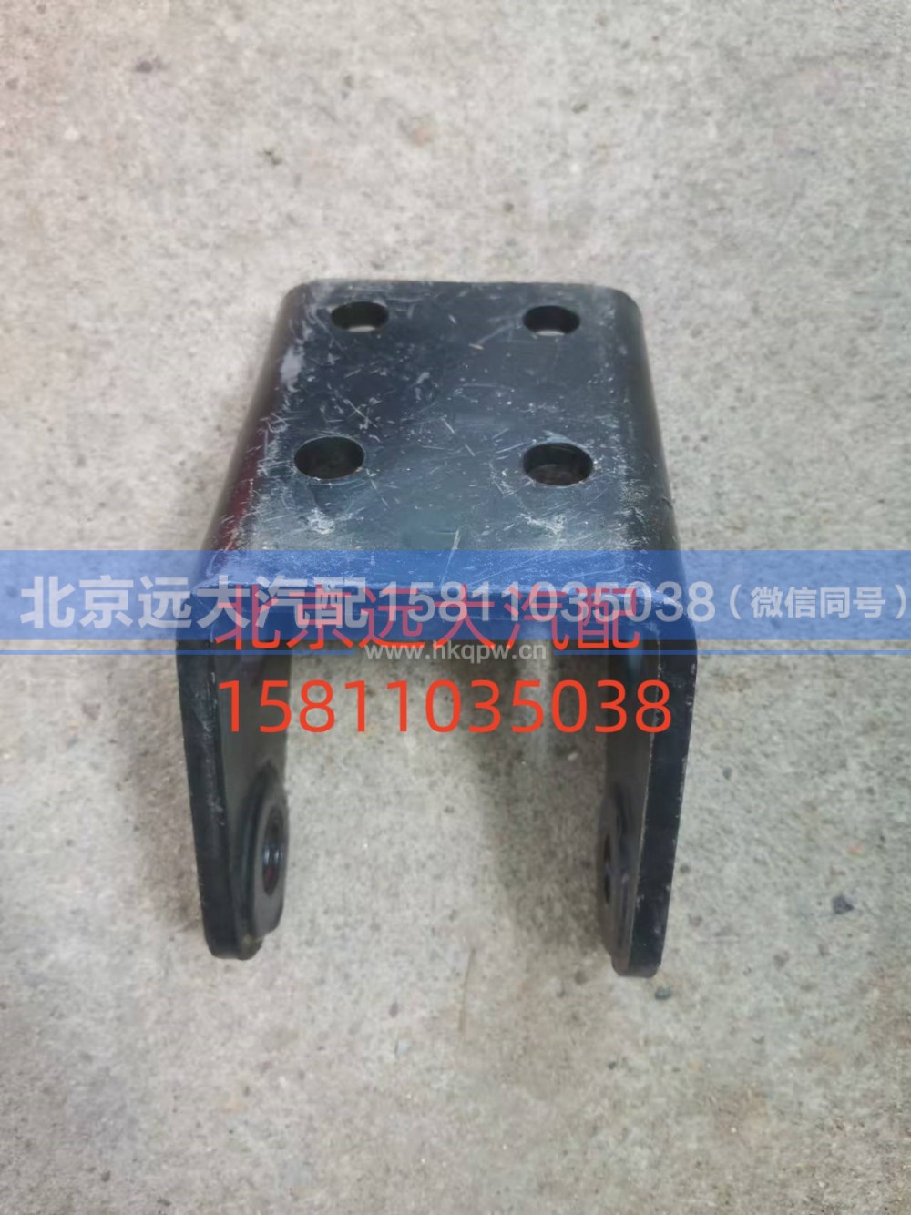 H4292190305A0,前減振器上支架,北京遠大汽車配件有限公司