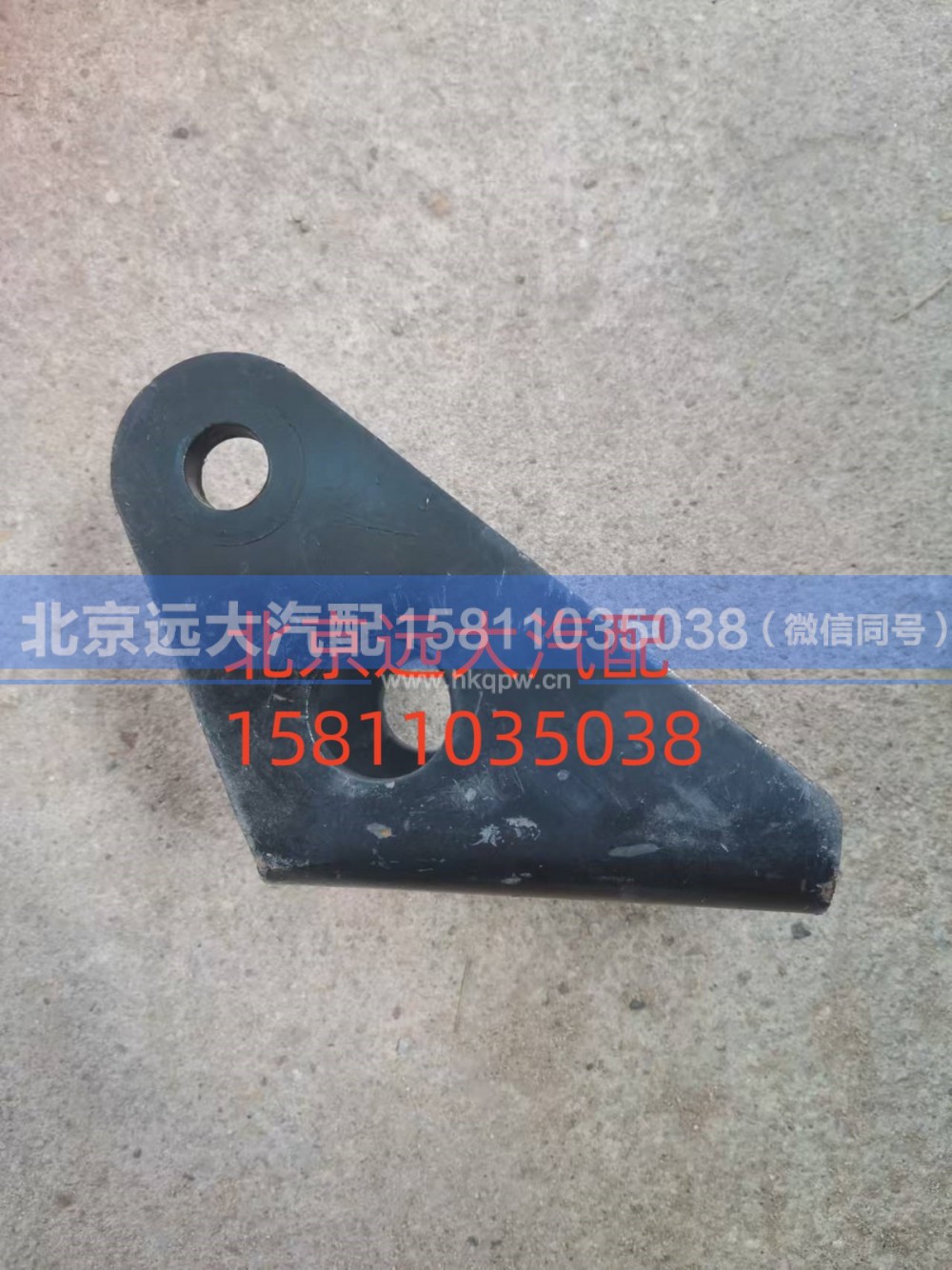 H4292190305A0,前減振器上支架,北京遠大汽車配件有限公司