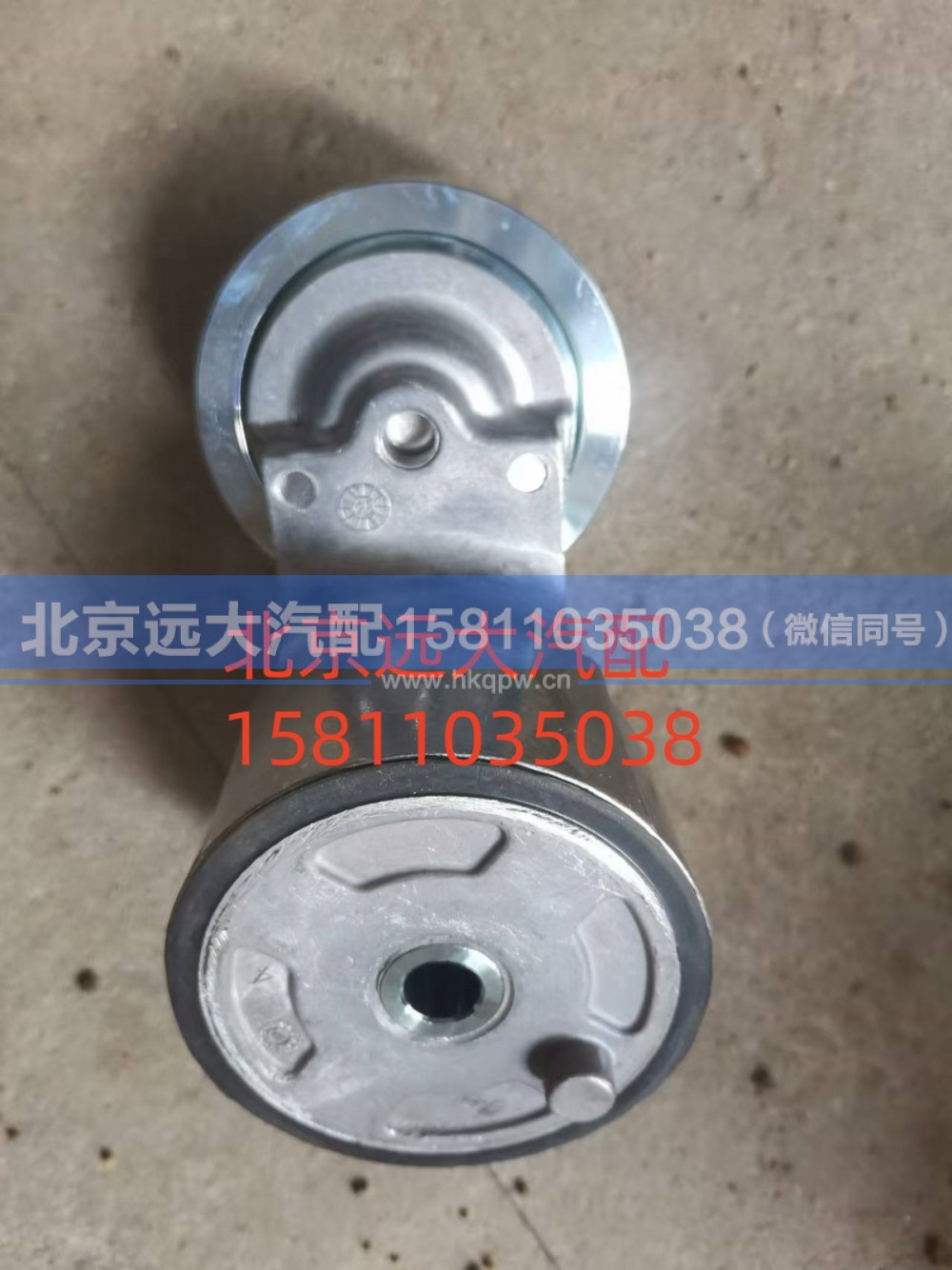 S5582944,皮带涨紧轮,北京远大汽车配件有限公司