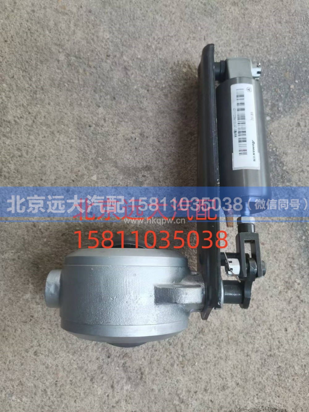 1112235684110,排气制动蝶阀总成,北京远大汽车配件有限公司