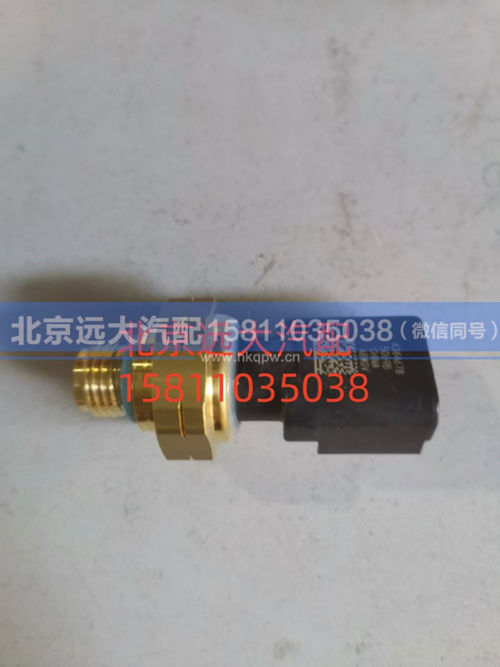 S4384678,排气压力温度传感器(国六),北京远大汽车配件有限公司