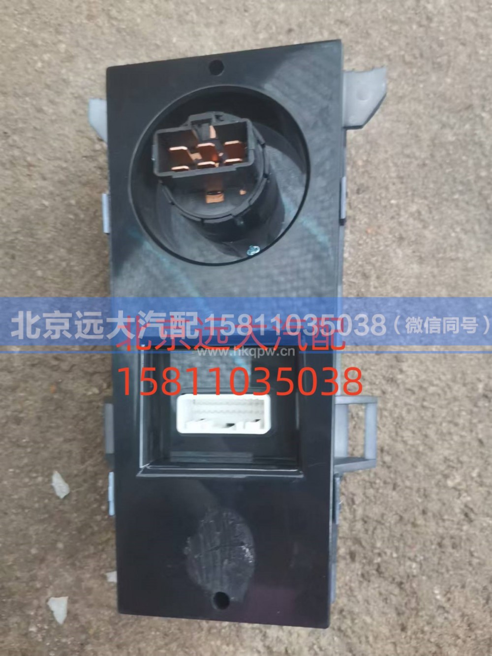 H4811030002A0,暖风开关-GTL,北京远大汽车配件有限公司