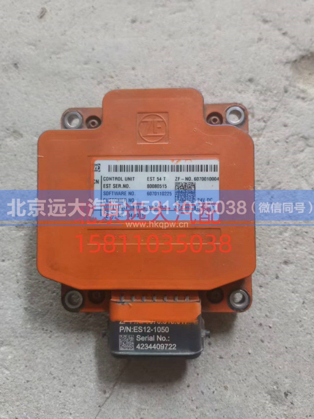 6070.310.017,控制单元(不带程序）,北京远大汽车配件有限公司