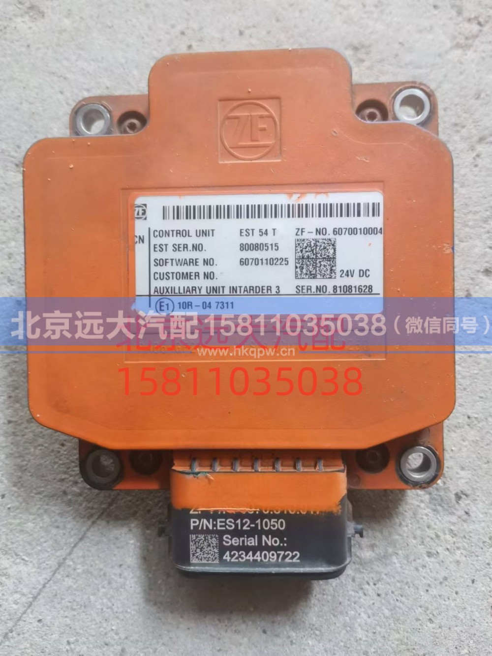 6070.310.017,控制单元(不带程序）,北京远大汽车配件有限公司