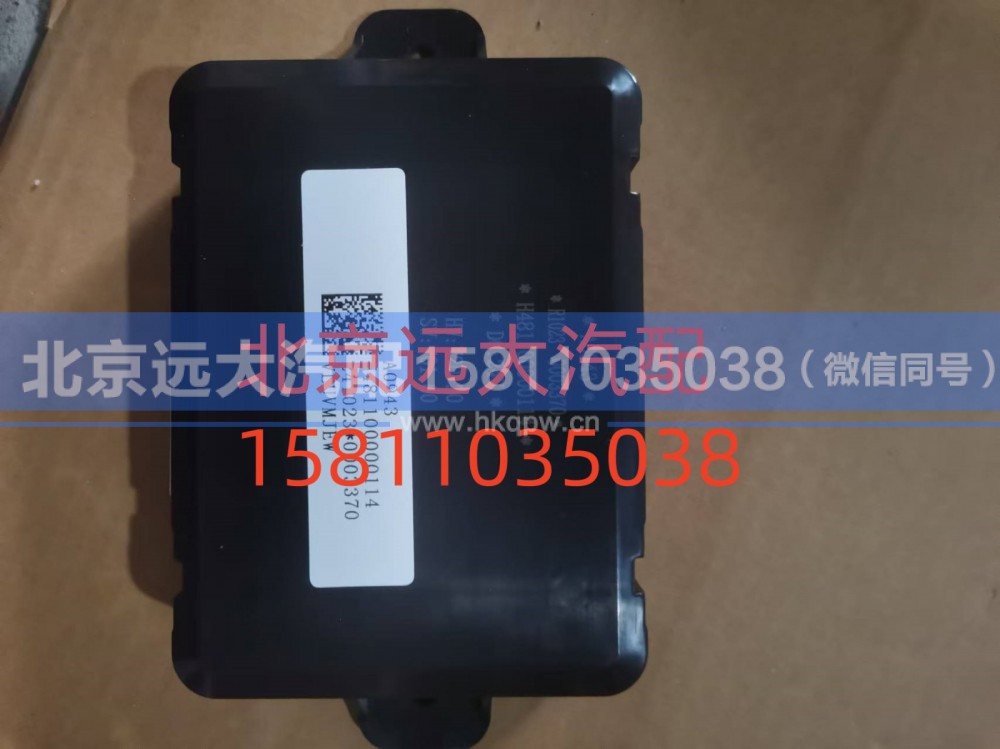 H481100000114,空调控制模块,北京远大汽车配件有限公司