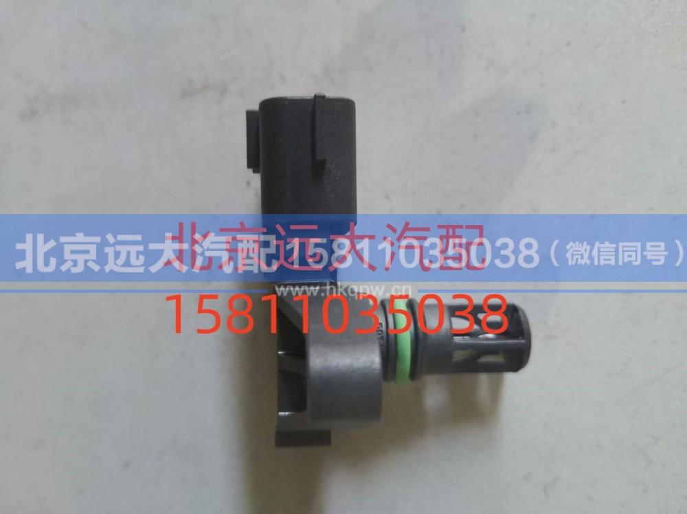 S5698454,進(jìn)氣壓力溫度傳感器(國六增壓器前邊),北京遠(yuǎn)大汽車配件有限公司