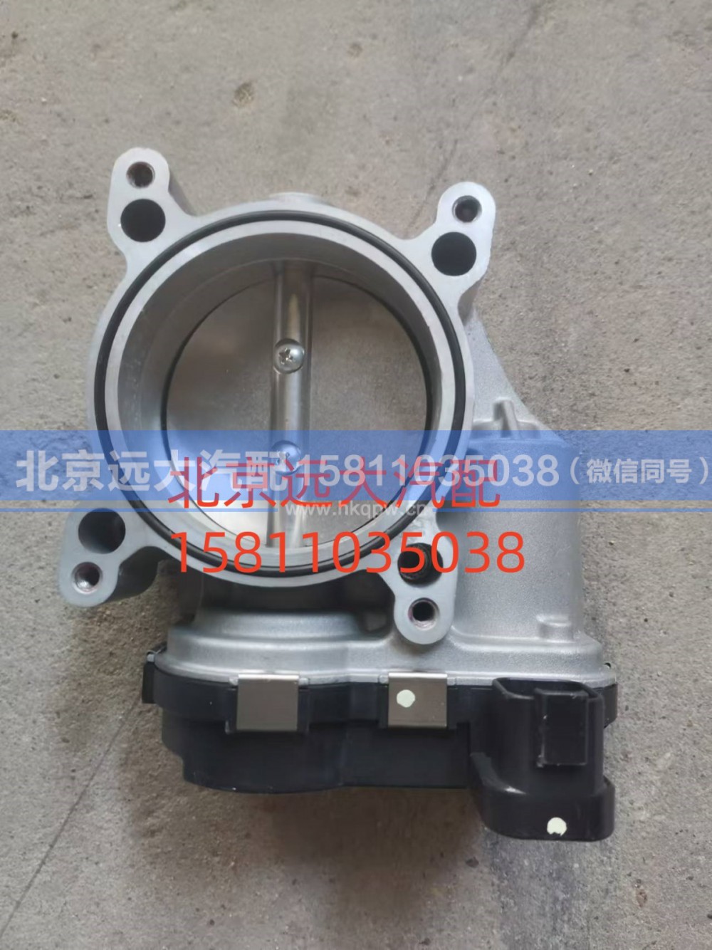 6505890,节气门,北京远大汽车配件有限公司