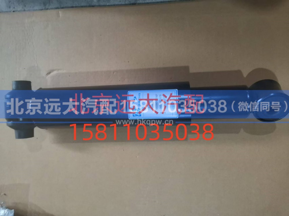 H4295090107A0,后簧减振器总成,北京远大汽车配件有限公司