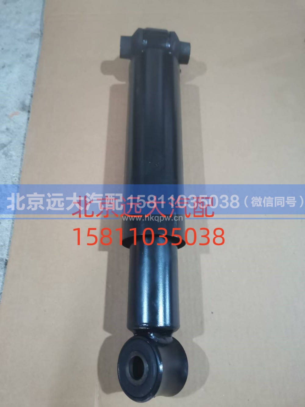 H4295090107A0,后簧减振器总成,北京远大汽车配件有限公司