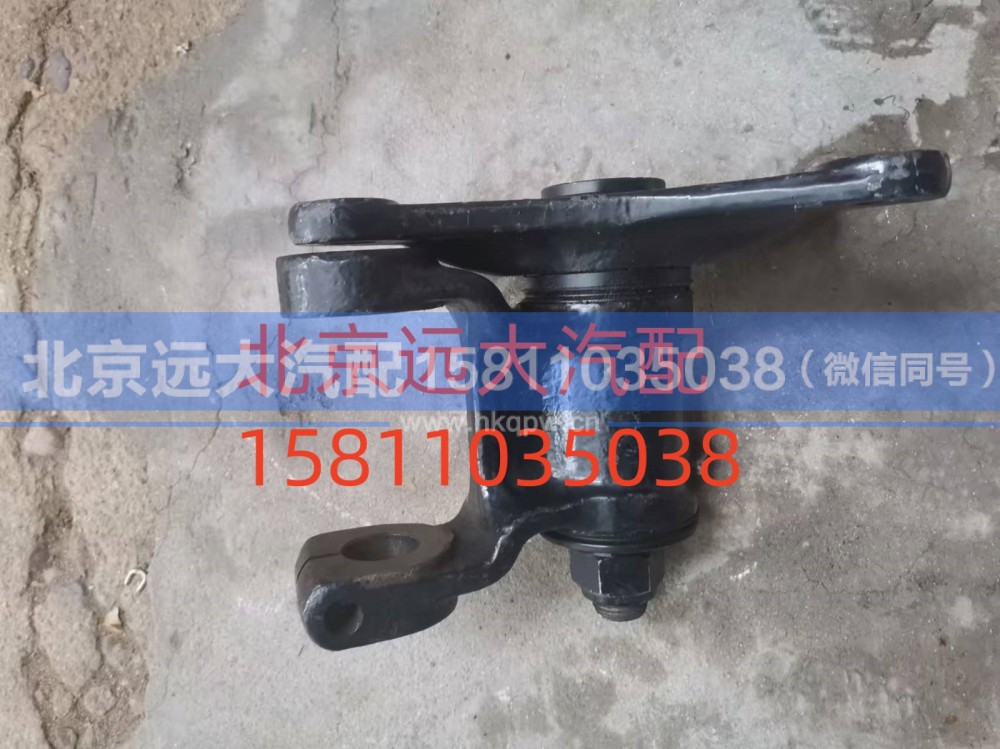 H1295230001A0,后板簧支架及吊耳总成,北京远大汽车配件有限公司