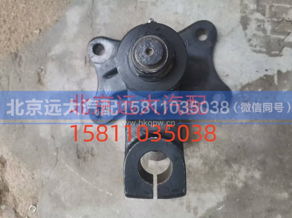H1295230001A0,后板簧支架及吊耳总成,北京远大汽车配件有限公司