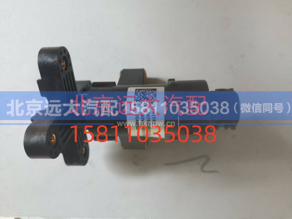 H4296050001A0,高度傳感器,北京遠(yuǎn)大汽車配件有限公司