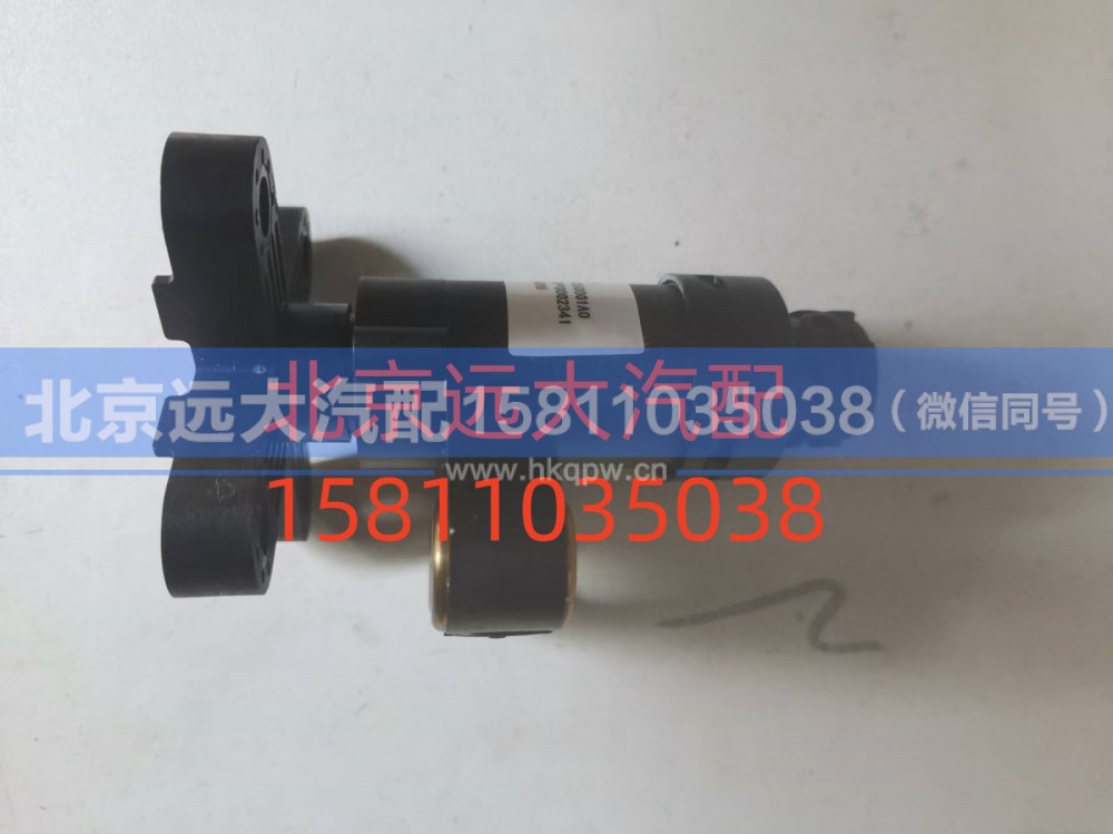 H4296050001A0,高度傳感器,北京遠(yuǎn)大汽車配件有限公司